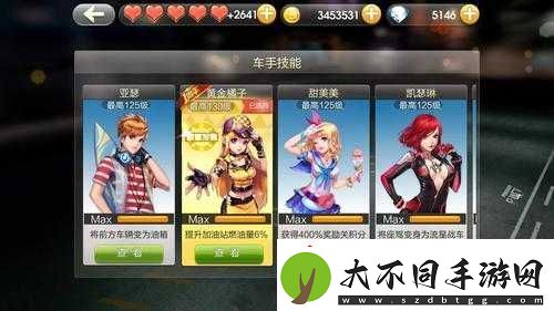 天天飞车亚瑟与保罗谁更胜一筹