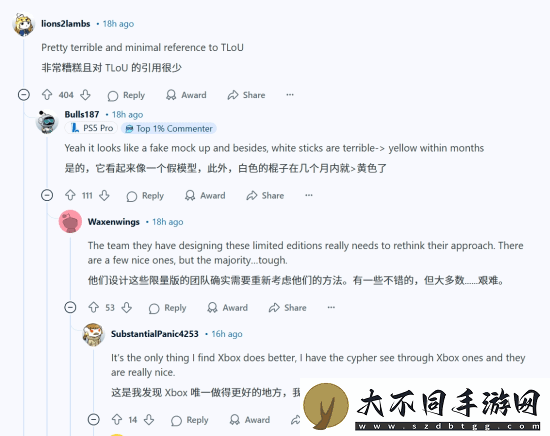 最后生还者主题手柄引吐槽