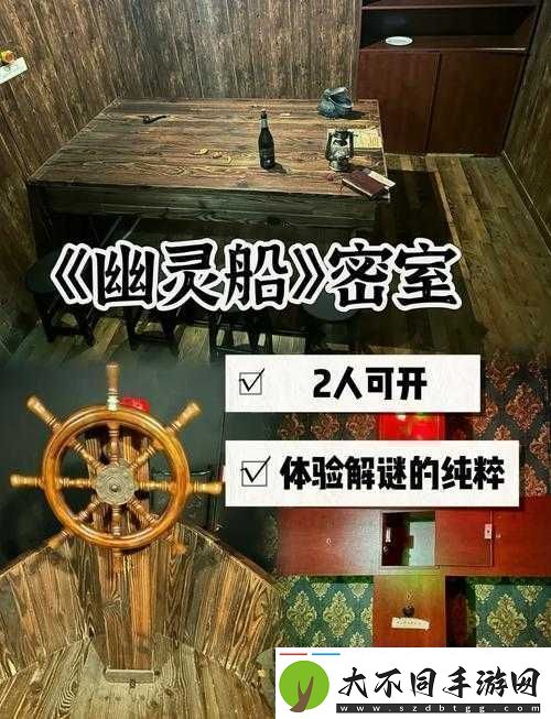 密室逃脱绝境系列2海盗船第十五关怎么过