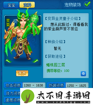 复活类战术的大克星
