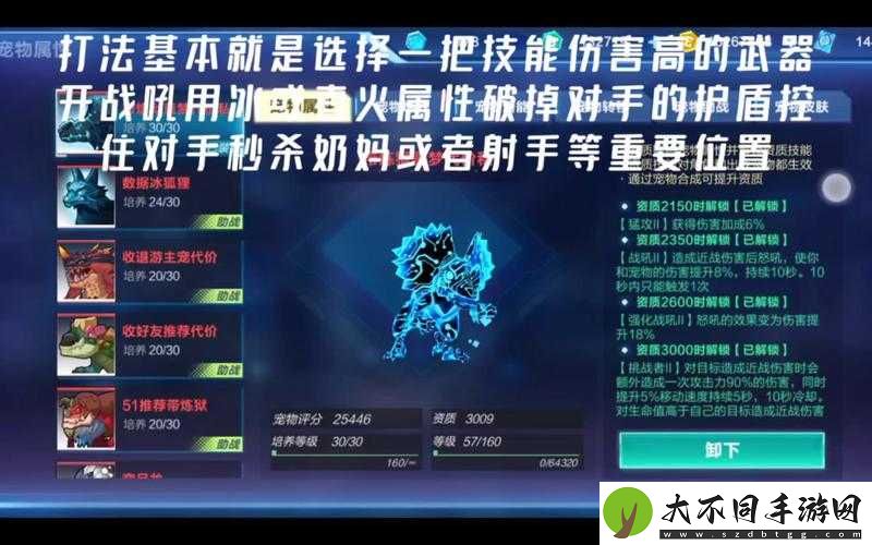 我的起源合宠升资质有何捷径？揭秘高效宠物合成技巧攻略