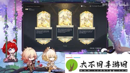 全新内容、主线优化