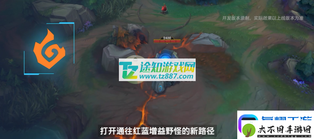 英雄联盟手游元素峡谷怎么玩