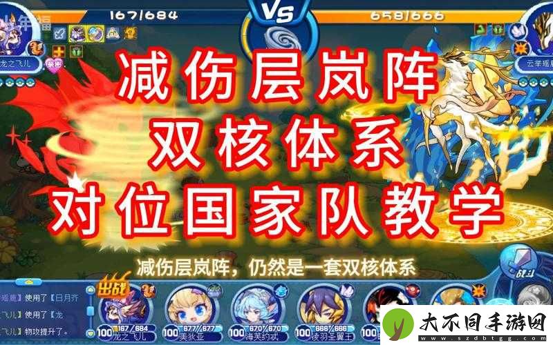 霸王雄心哪个阵容最无解？国家队推荐阵容搭配全攻略解析