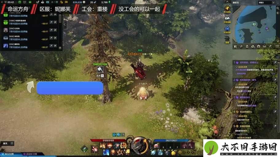 命运方舟黏液岛任务奖励究竟如何？底层逻辑与操作技巧全面揭秘
