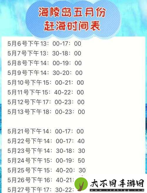 关云长手游寻宝大揭秘
