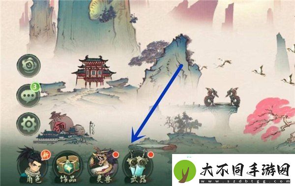 斗诡如何装备新武器斗诡武器更换攻略