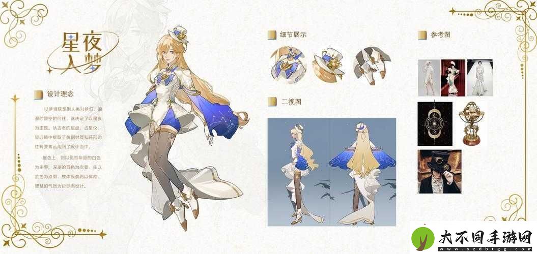 天谕南蒸北煮制作方法究竟有何奥秘