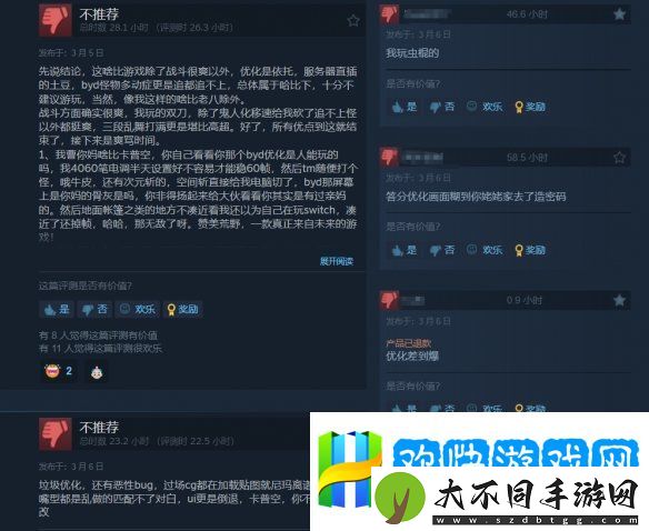 D加密—游戏界最坚固的盾