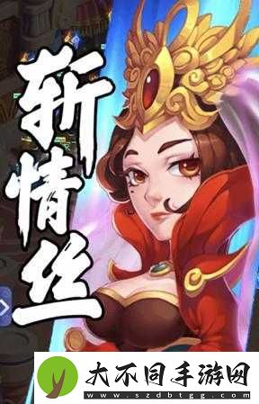 梦幻西游网页版魔刹境浴火天凰