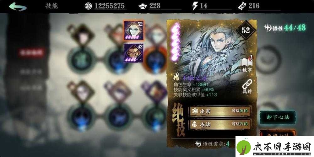 影之刃3心法图鉴全揭秘