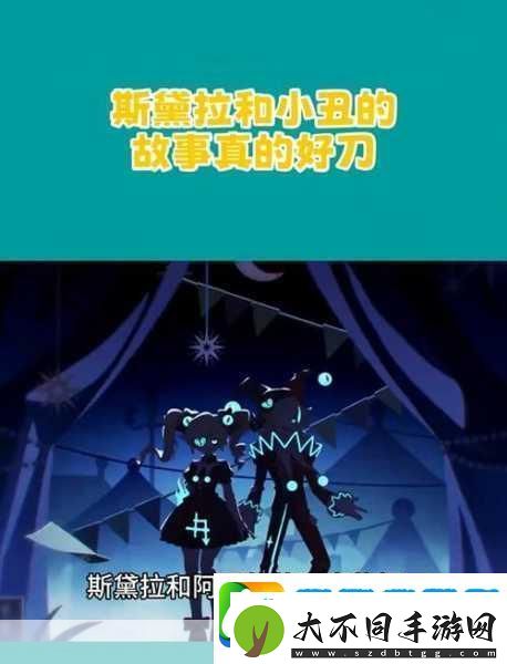最终幻想15女主角史黛拉消失之谜