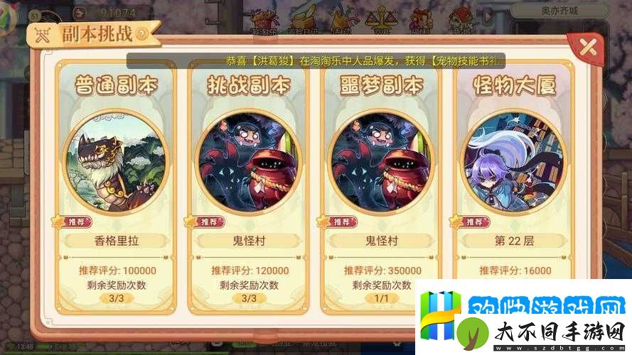 探秘镇魂无双五行副本：玩法详解与丰厚奖励等你来揭晓