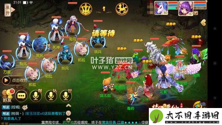 梦幻诛仙手游妖兽突袭如何高效通关