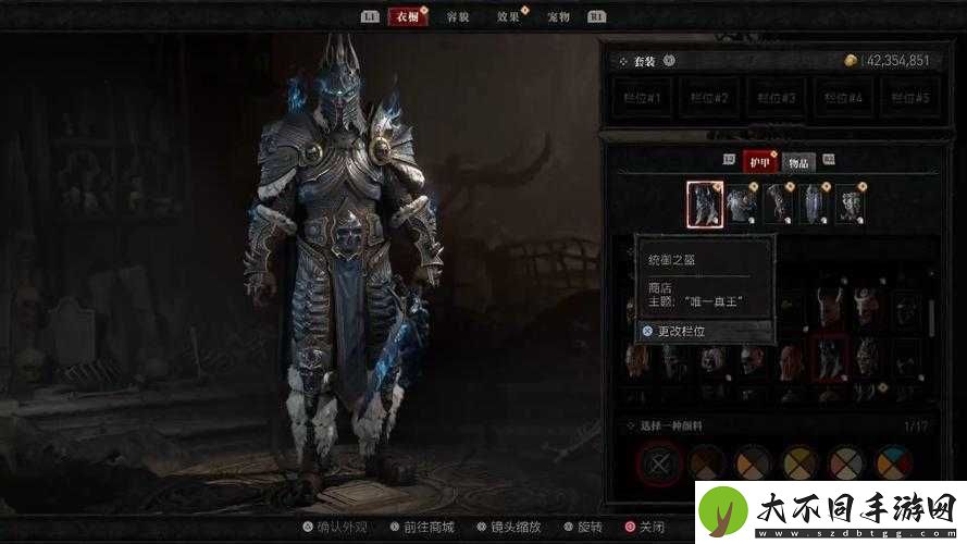 暗黑4悔罪护胫究竟有哪些神秘属性效果