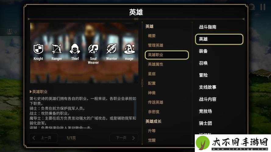 第七史诗自选神秘召唤的周期是多久？全面深度解析揭秘！