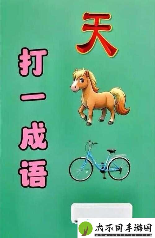 太阳下人不渴