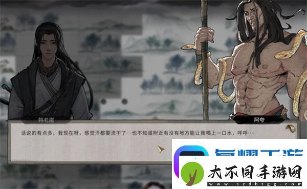 鬼谷八荒手游仙子堕凡尘触发方法分享