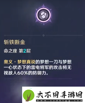 装备属性详解与选择指南
