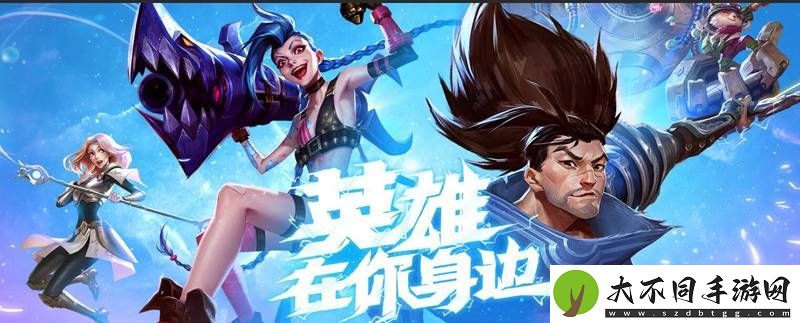 lol手游战损是什么意思