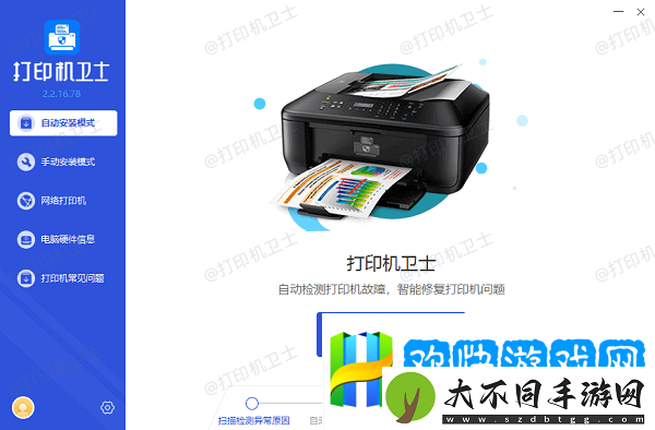 打印预览空白怎么回事