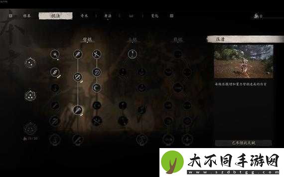 梦幻诛仙手游中虎人战士如何高效加点