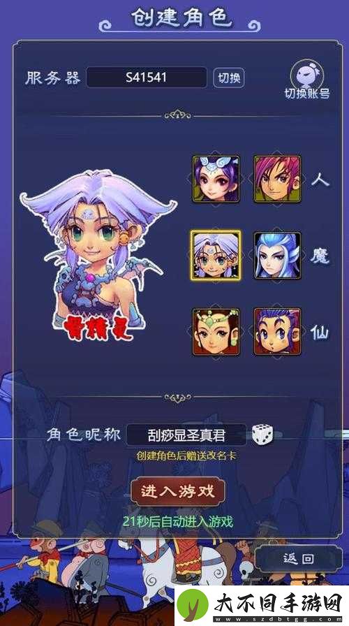 梦幻西游网页版魔刹境涂山狐妖如何通关？深度攻略大揭秘！