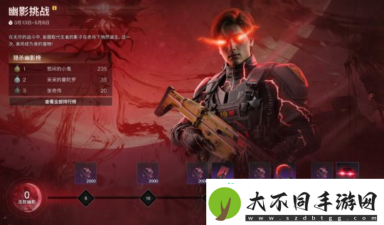 月之预兆第三阶段挑战来袭