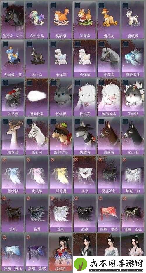 梦幻诛仙手游火麟兽化生大揭秘