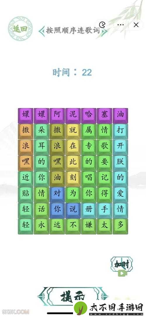 汉字找茬王嬛嬛梗如何快速消除？全面攻略揭秘悬念！