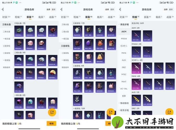 合金弹头觉醒载具碎片兑换码何处寻？解锁速度与激情新纪元揭秘！