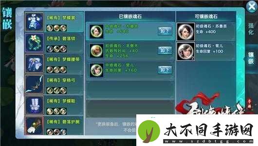桃花门派高级秘籍究竟隐藏着什么绝学