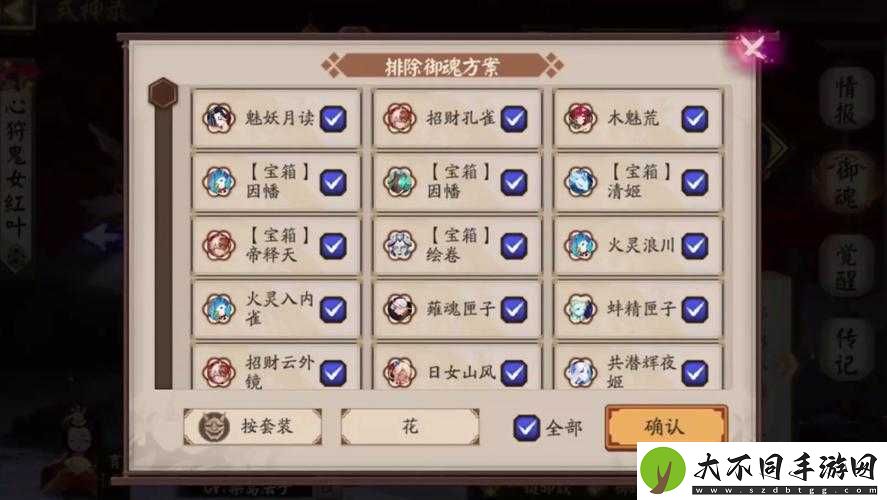 阴阳师魅妖御魂究竟何处可刷