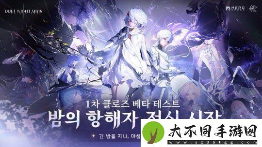 幻想冒险RPG二重螺旋开启全球首测
