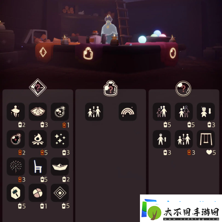 光遇3