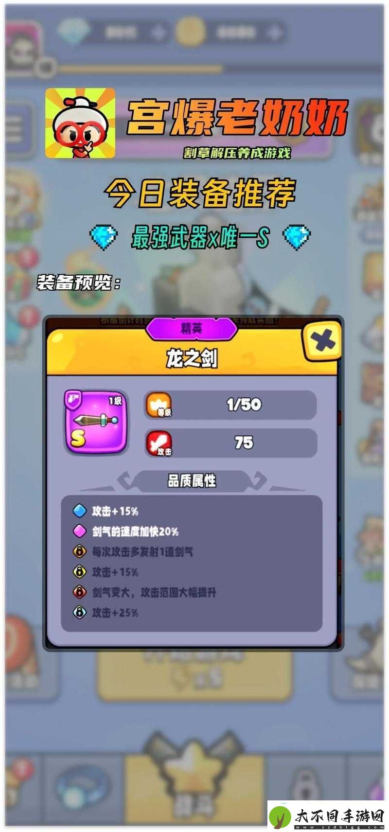 如何高效收集