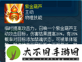 复活类战术的大克星