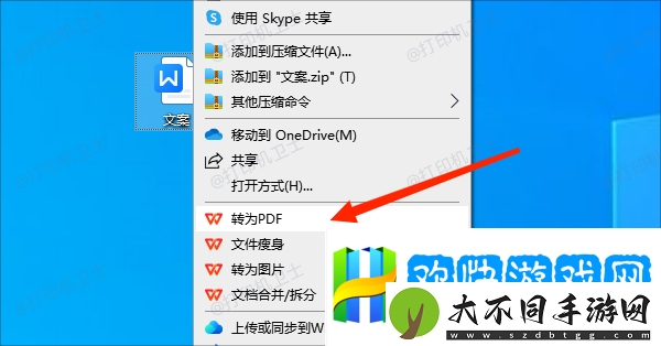 打印预览空白怎么回事