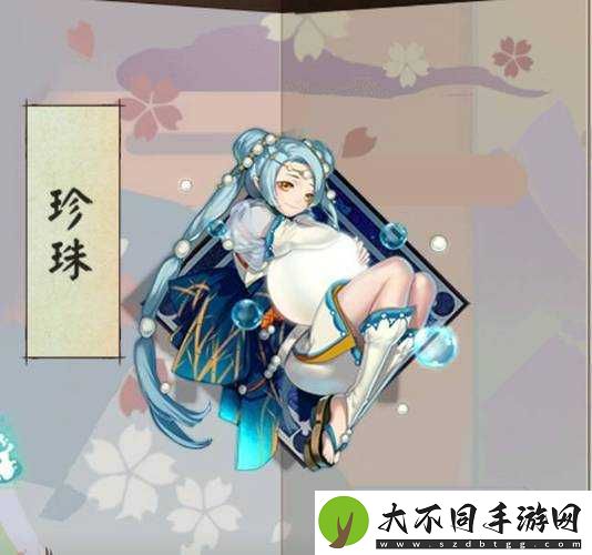 阴阳师手游中御魂珍珠究竟何处掉落