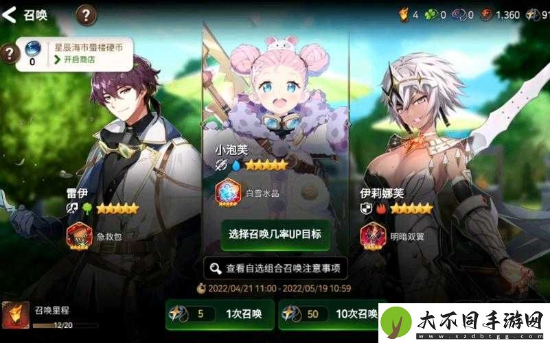 第七史诗自选神秘召唤该如何选择？全面攻略指南帮你揭秘！