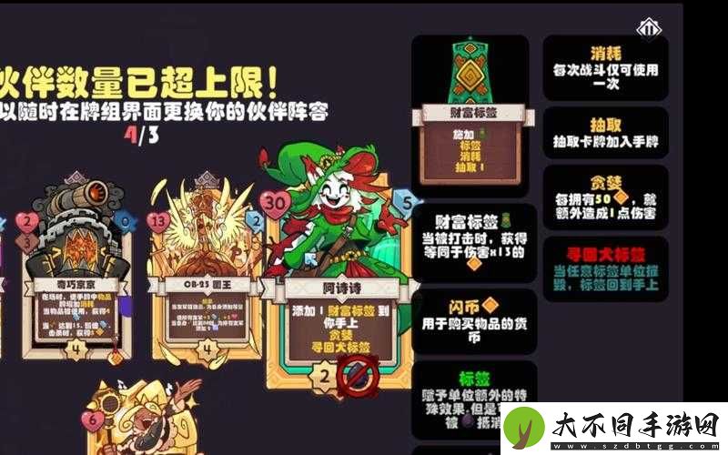 雪居之地攻击行为逻辑究竟如何？深度剖析带你揭秘实战应用！
