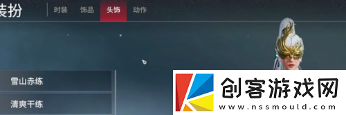 永劫无间手游飞索皮肤怎么装备
