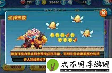 天天酷跑始祖牦牛性能如何