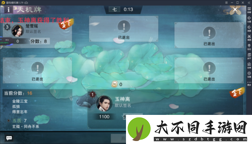 一梦江湖天机密卷究竟如何玩转？揭秘四海局玩法全攻略