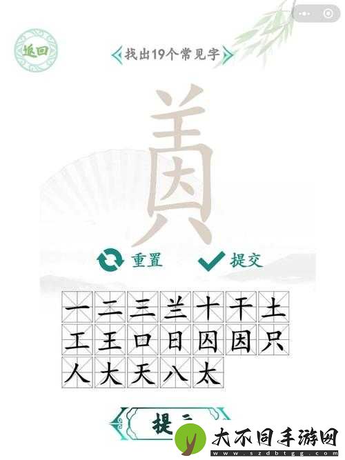 汉字找茬王听音消歌词如何高效攻略？揭秘资源管理的艺术！