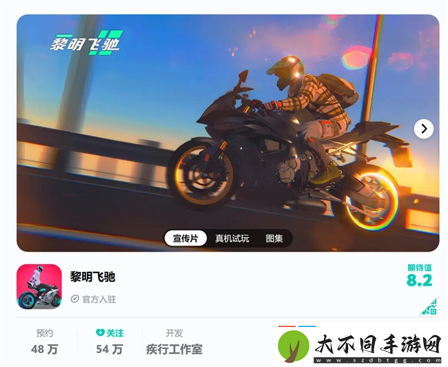 竞速赛道最强搅局者