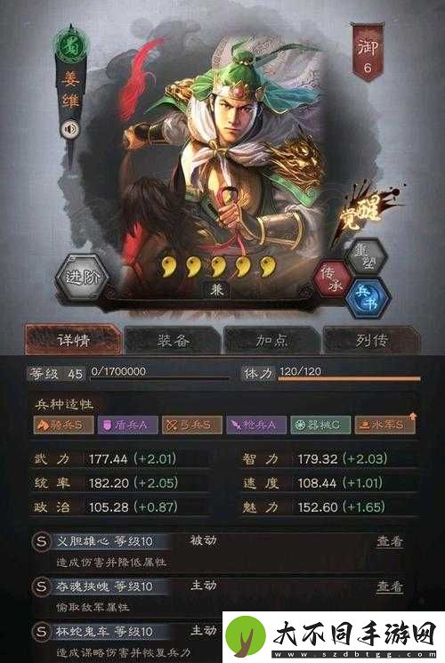 姜维如何在三国志战略版中称雄？蜀将姜维战法演变史全览