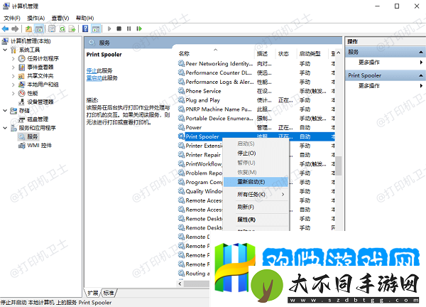 打印预览空白怎么回事