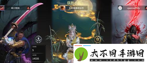 永劫无间手游飞索皮肤怎么装备
