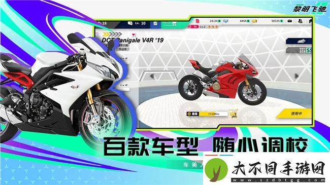 竞速赛道最强搅局者